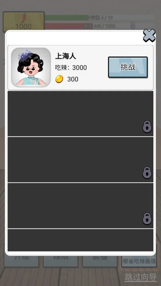 ����ô(�������С��Ϸ)v1.2.3.8 �ٷ�����