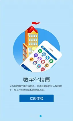 M��ʦ(У԰����ƽ̨)v2.3.1 ��Ѱ�