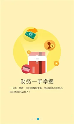 M��ʦ(У԰����ƽ̨)v2.3.1 ��Ѱ�