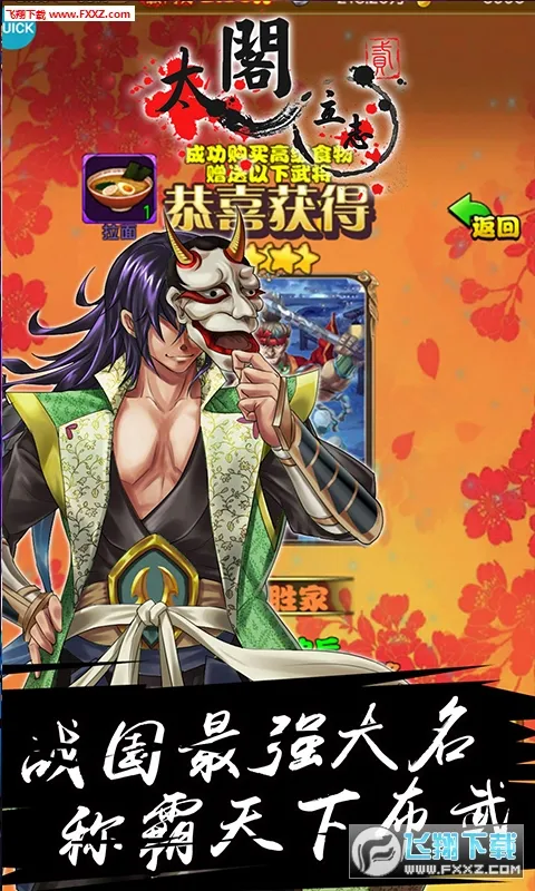 ̫����־2(ս���������)v1.0.0 �ٷ�����