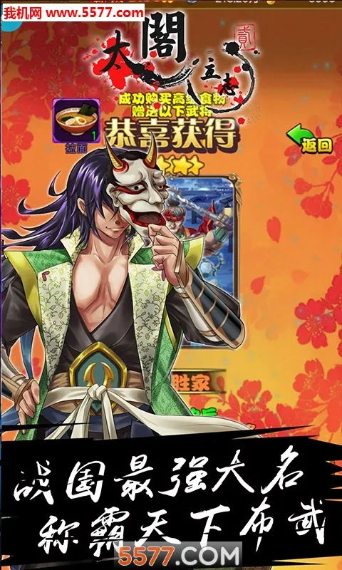 ̫����־2(ս���������)v1.0.0 �ٷ�����