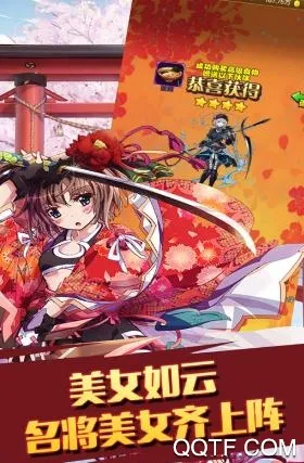 太阁立志2(战国题材手游) 太阁立志2(战国题材手游)