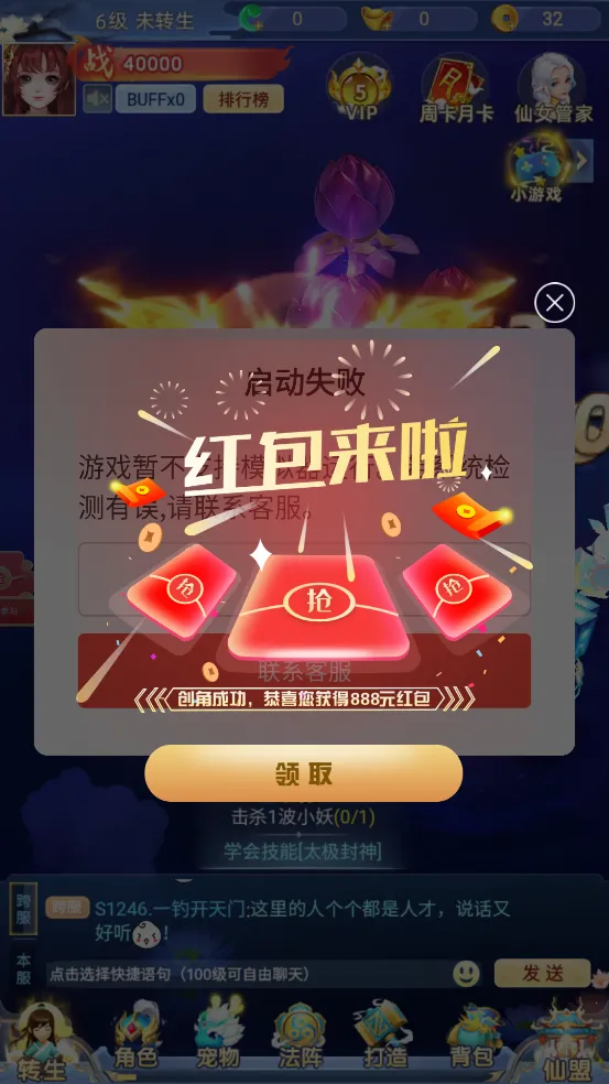 ��̴�ʦ(���������Ϸ)