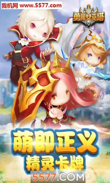 �´�Ů����(���������Ϸ)v2.0.5 �ֻ���