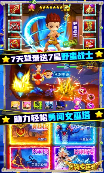 �´�Ů����(���������Ϸ)v2.0.5 �ֻ���