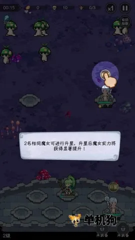 �´�Ů����(���������Ϸ)