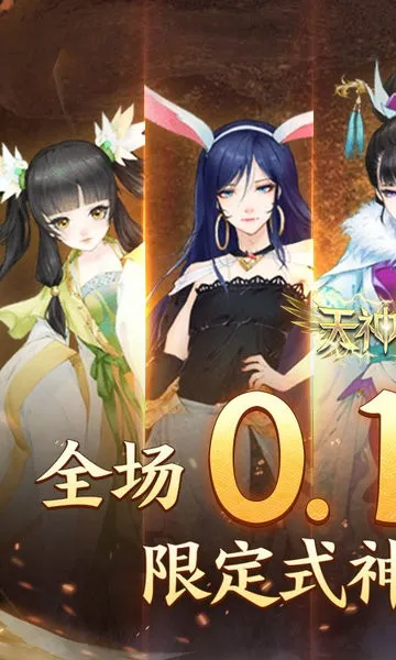 �����ս�����ֻ���v1.0 �ٷ�����