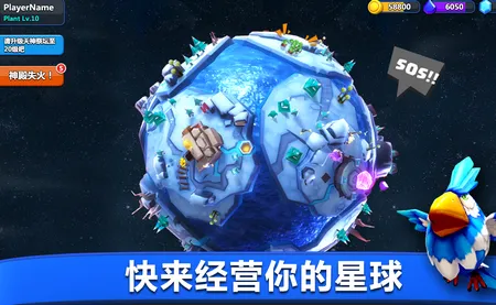 天神大战最新手机版 天神大战最新手机版