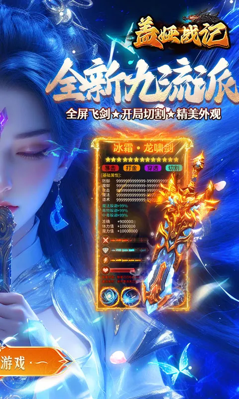 ���ս��(����ð����Ϸ)v1.0.2 ��׿��