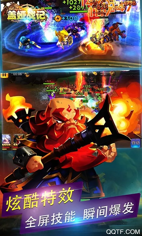 ���ս��(����ð����Ϸ)v1.0.2 ��׿��