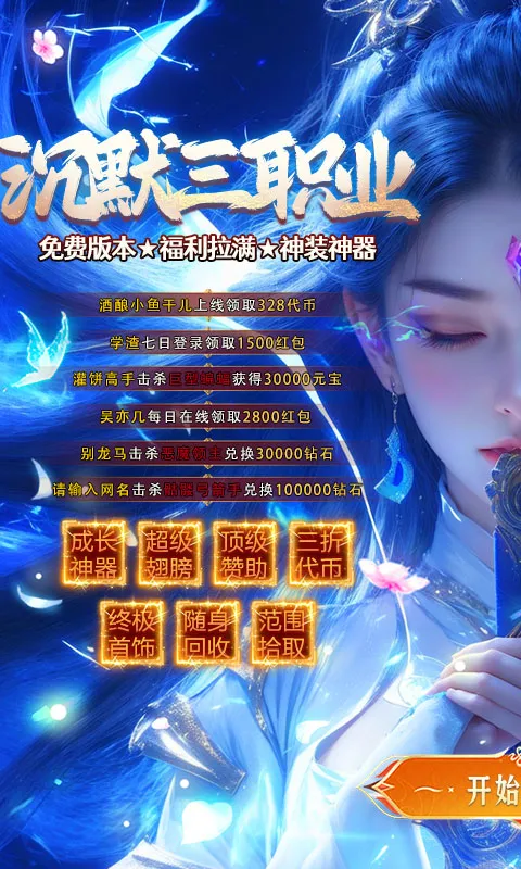 ���ս��(����ð����Ϸ)v1.0.2 ��׿��