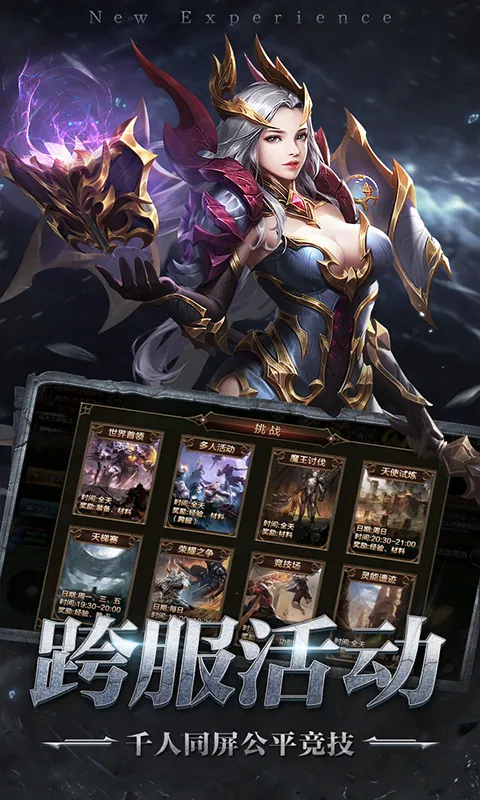 ���ս��(����ð����Ϸ)v1.0.2 ��׿��