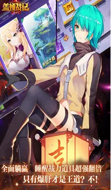 ���ս��(����ð����Ϸ)