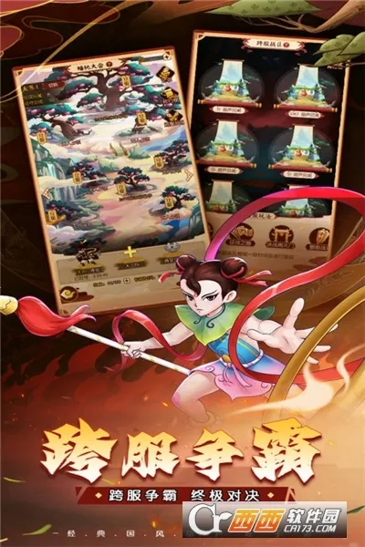 ��«������֮��(���ÿ�����Ϸ)v1.0.0 �ֻ���