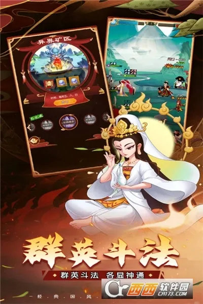 ��«������֮��(���ÿ�����Ϸ)v1.0.0 �ֻ���