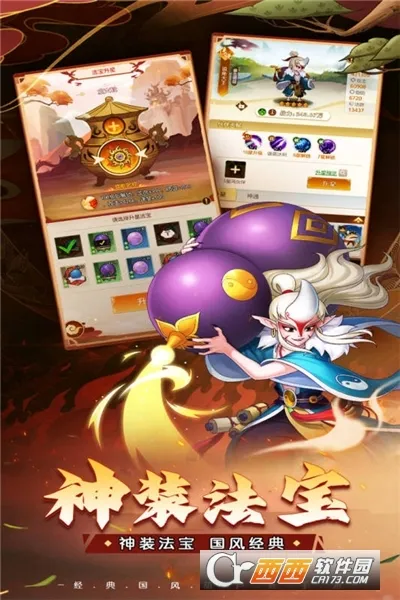 ��«������֮��(���ÿ�����Ϸ)v1.0.0 �ֻ���