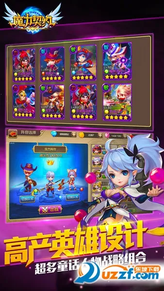 ħ����Լ2026�ٷ����°汾v1.1.0 ��Ѱ�