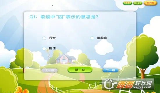 ����(����ѧϰ����)v0.1.0 ��׿��