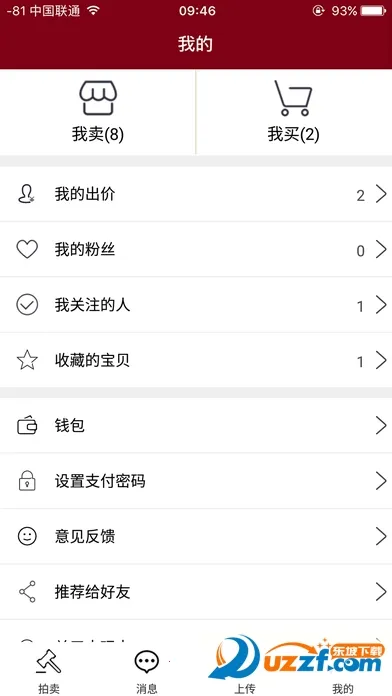 �����(���潻��ƽ̨)v3.0.4 ��Ѱ�