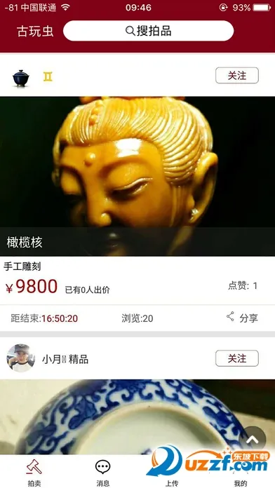 �����(���潻��ƽ̨)v3.0.4 ��Ѱ�