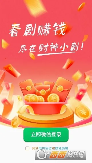 ����С��(�̾�׬Ǯ����)v2.5.8.9 ��׿��