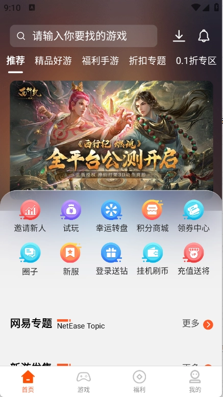 7��(��Ϸ��Դƽ̨)