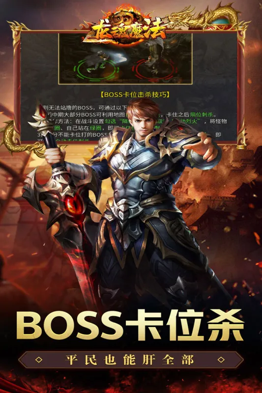 ����ħ��2026�ٷ����°汾v1.0.2 �ֻ���