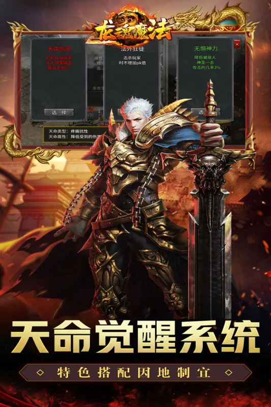 ����ħ��2026�ٷ����°汾v1.0.2 �ֻ���