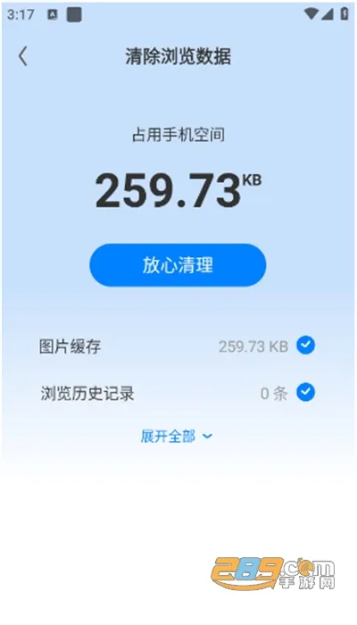 ���������2026�ٷ����°汾