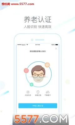 ����һ��ͨ2026�ٷ�����v4.7.8 ��Ѱ�