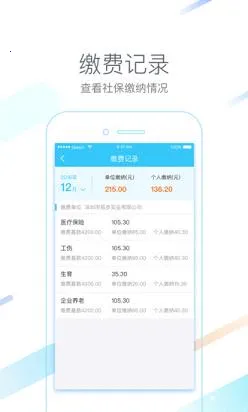 ����һ��ͨ2026�ٷ�����v4.7.8 ��Ѱ�