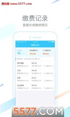 ����һ��ͨ2026�ٷ�����v4.7.8 ��Ѱ�