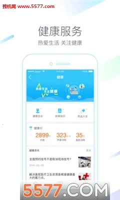 ����һ��ͨ2026�ٷ�����v4.7.8 ��Ѱ�