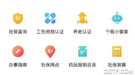 ����һ��ͨ2026�ٷ�����