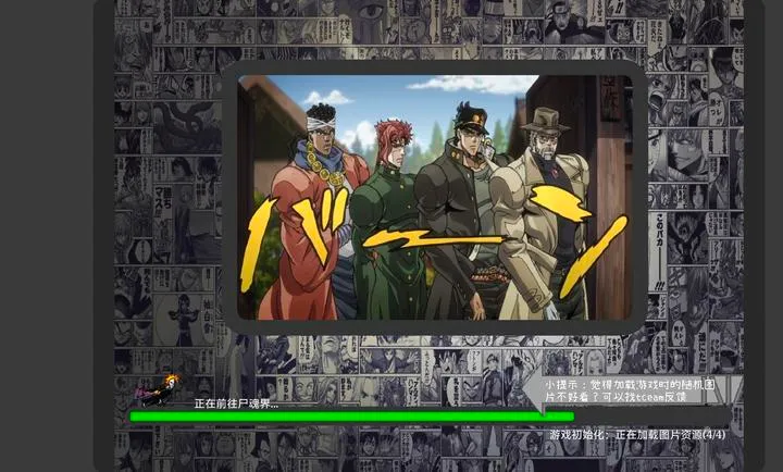 BVN����MUGEN(������ɫ����Ϸ)vJOJO4444 ��Ѱ�