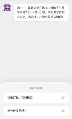 ����up����Ա��һ���ַ���(��Ϸ�汾����)v7.0 �ٷ�����