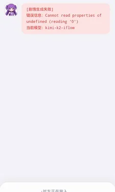 ����up����Ա��һ���ַ���(��Ϸ�汾����)v7.0 �ٷ�����