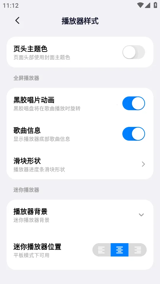 ��ͷ���ְ�׿���ֻ���v1.0.20 ��Ѱ�