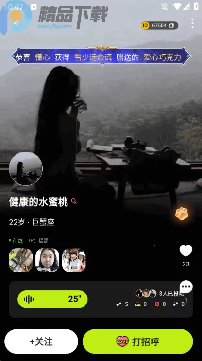 呼叫小狗(亲密社交软件) 呼叫小狗(亲密社交软件)