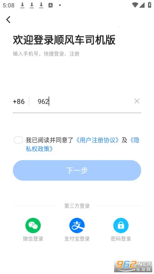 ˳�糵˾����2026�ٷ����°汾v9.5.2 ��Ѱ�