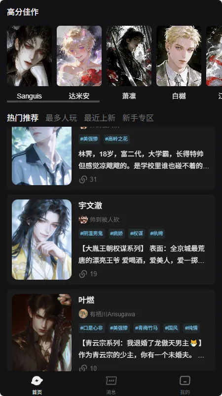 AI����(Ů��AI��������)v1.0.0 �ֻ���