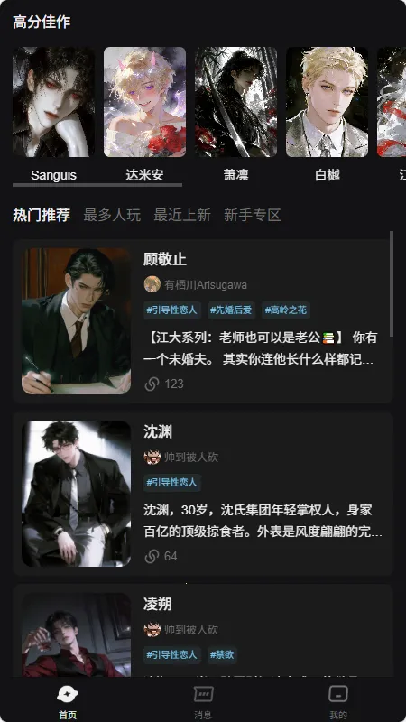 AI����(Ů��AI��������)v1.0.0 �ֻ���