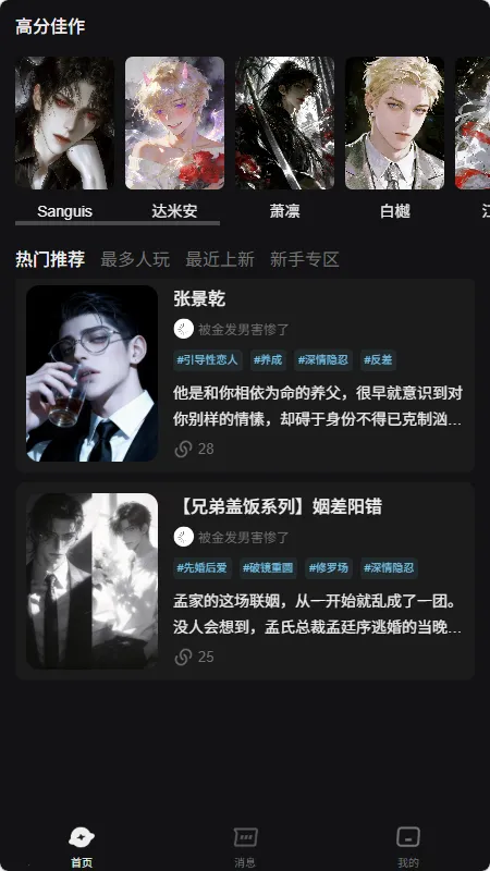 AI����(Ů��AI��������)v1.0.0 �ֻ���