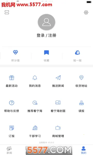 ��������׿���ֻ���v3.7.6 �ֻ���