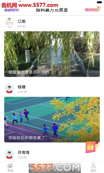 ��������׿���ֻ���v3.7.6 �ֻ���