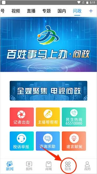 ��������׿���ֻ���