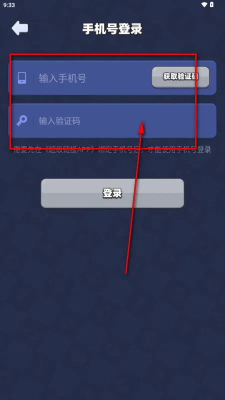 ��������δ����׿���ֻ���v1.0.0 �ٷ�����