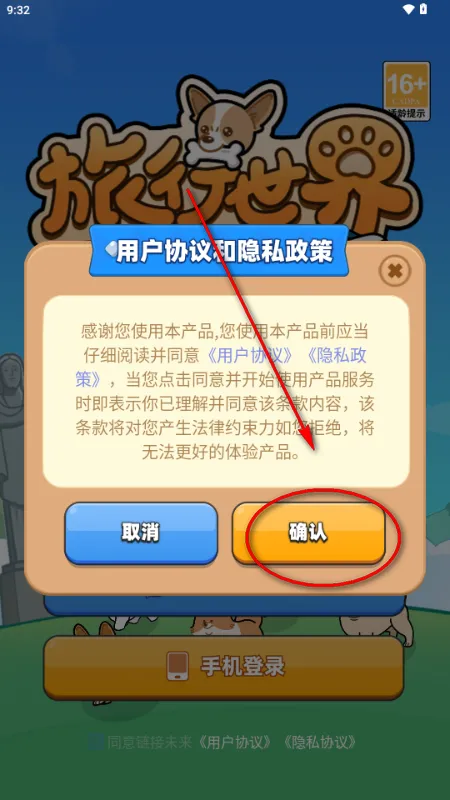 ��������δ����׿���ֻ���v1.0.0 �ٷ�����