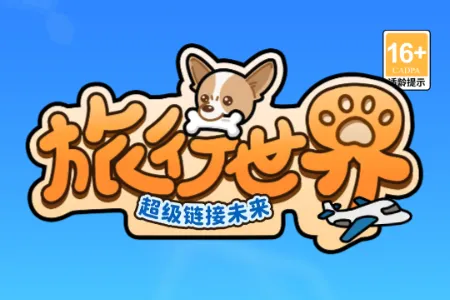 超级链接未来安卓版手机版 超级链接未来安卓版手机版