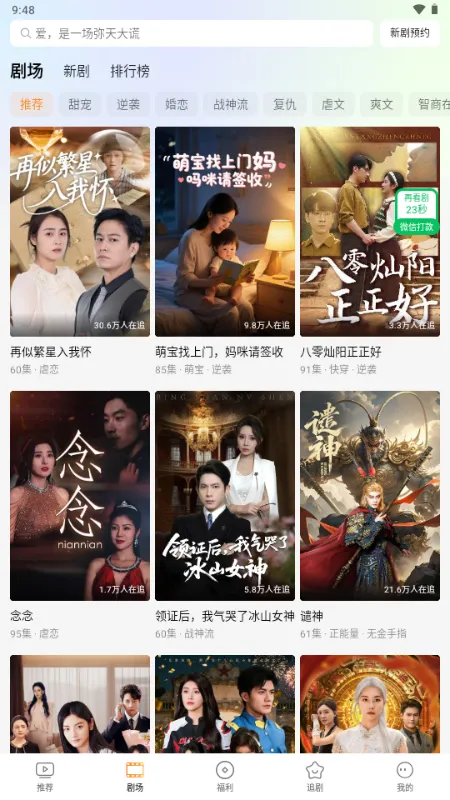 Ȥ���찲׿���ֻ���v1.0.1.0 ��Ѱ�